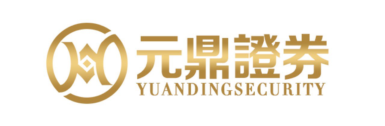 元鼎证券_元鼎证券官网登录入口，安全可靠！